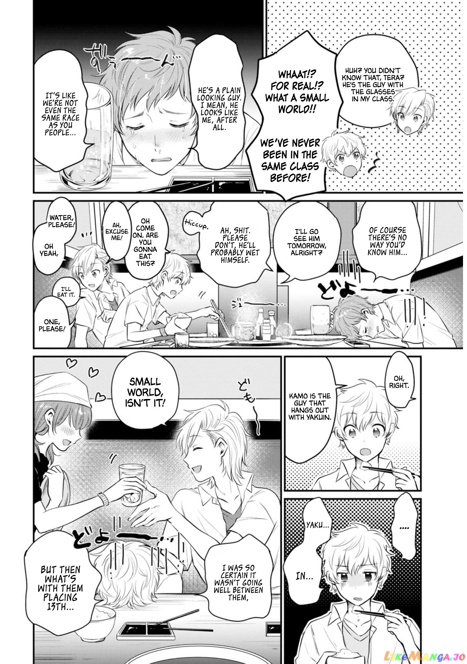 More Than a Married Couple, But Not Lovers, Chapter 18 image 17